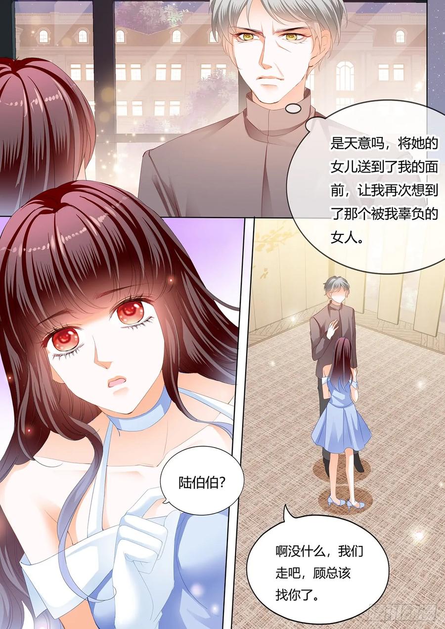 闪婚娇妻韩漫全集-你休息……无删减无遮挡章节图片 
