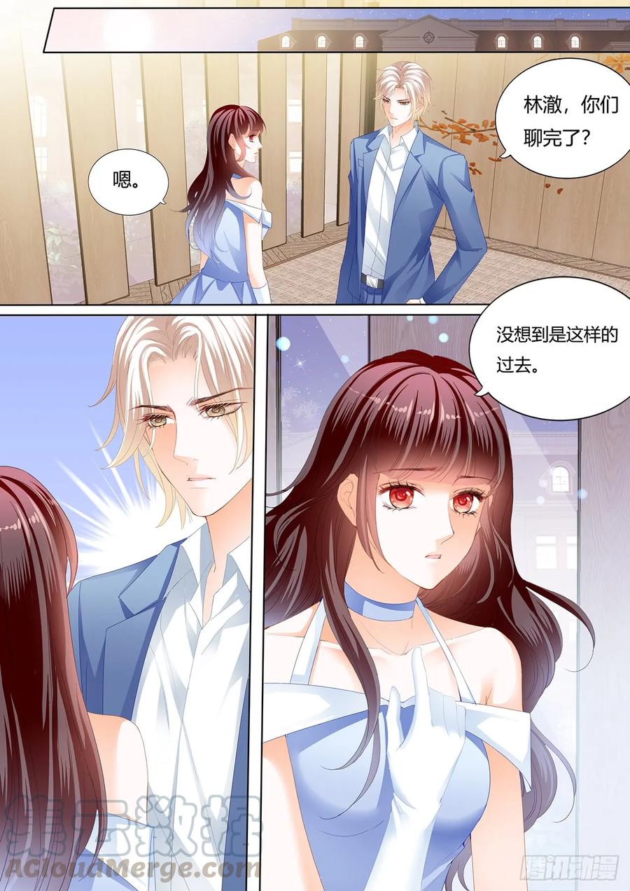 闪婚娇妻韩漫全集-你休息……无删减无遮挡章节图片 
