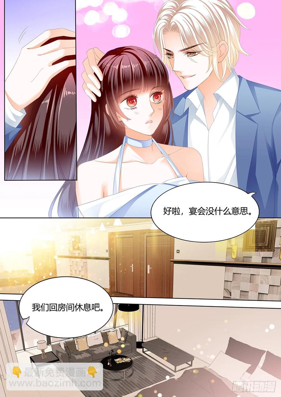 闪婚娇妻韩漫全集-你休息……无删减无遮挡章节图片 