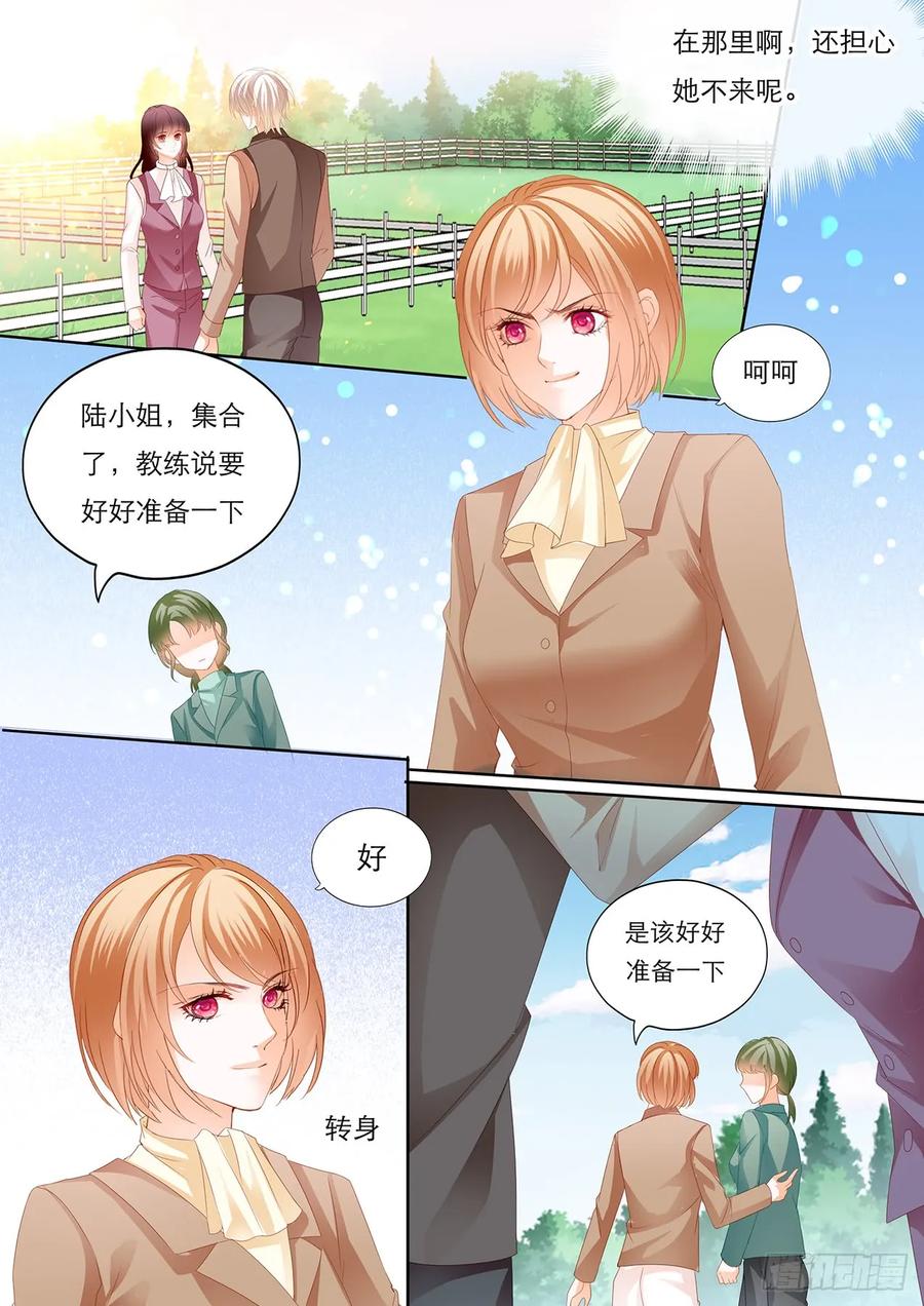 闪婚娇妻韩漫全集-林澈骑马比赛遇险无删减无遮挡章节图片 