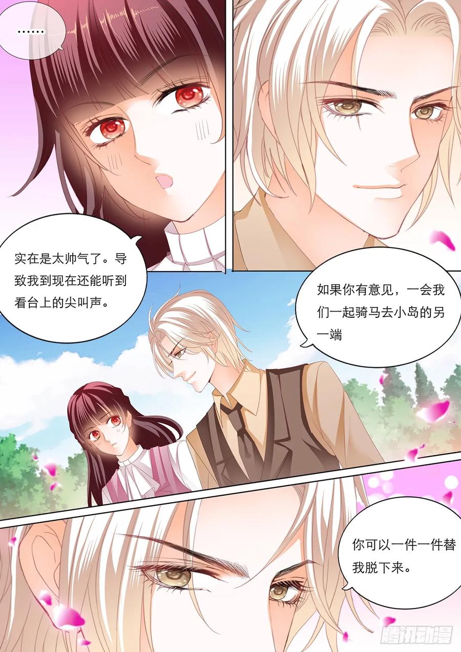 闪婚娇妻韩漫全集-林澈骑马比赛遇险无删减无遮挡章节图片 