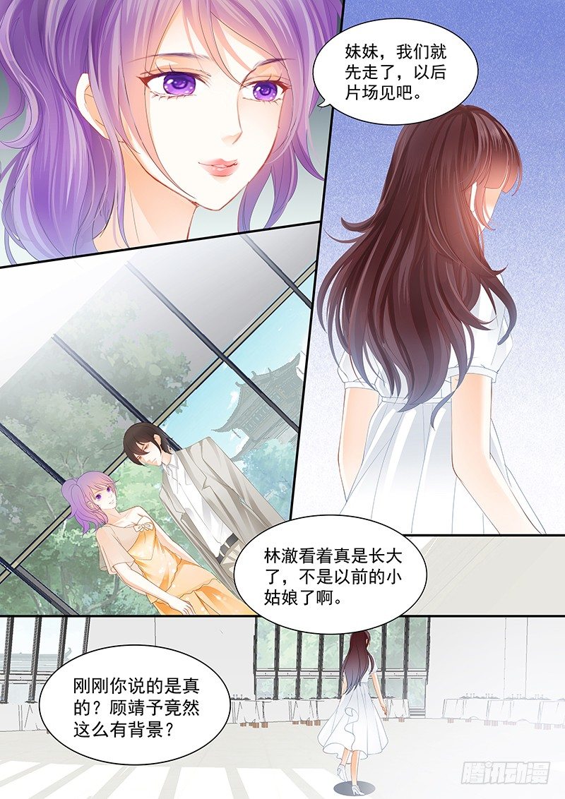 闪婚娇妻韩漫全集-姓顾的你惹不起无删减无遮挡章节图片 