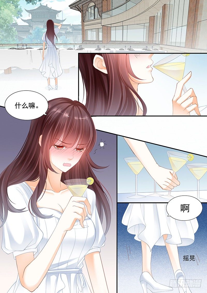 闪婚娇妻韩漫全集-姓顾的你惹不起无删减无遮挡章节图片 