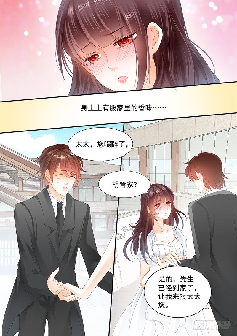 闪婚娇妻韩漫全集-姓顾的你惹不起无删减无遮挡章节图片 
