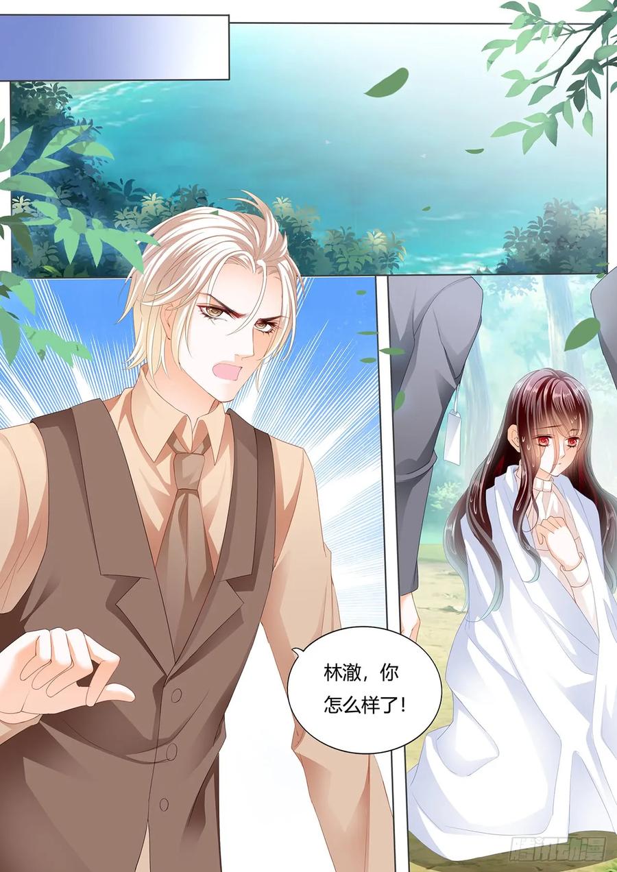 闪婚娇妻韩漫全集-老公来救你！无删减无遮挡章节图片 
