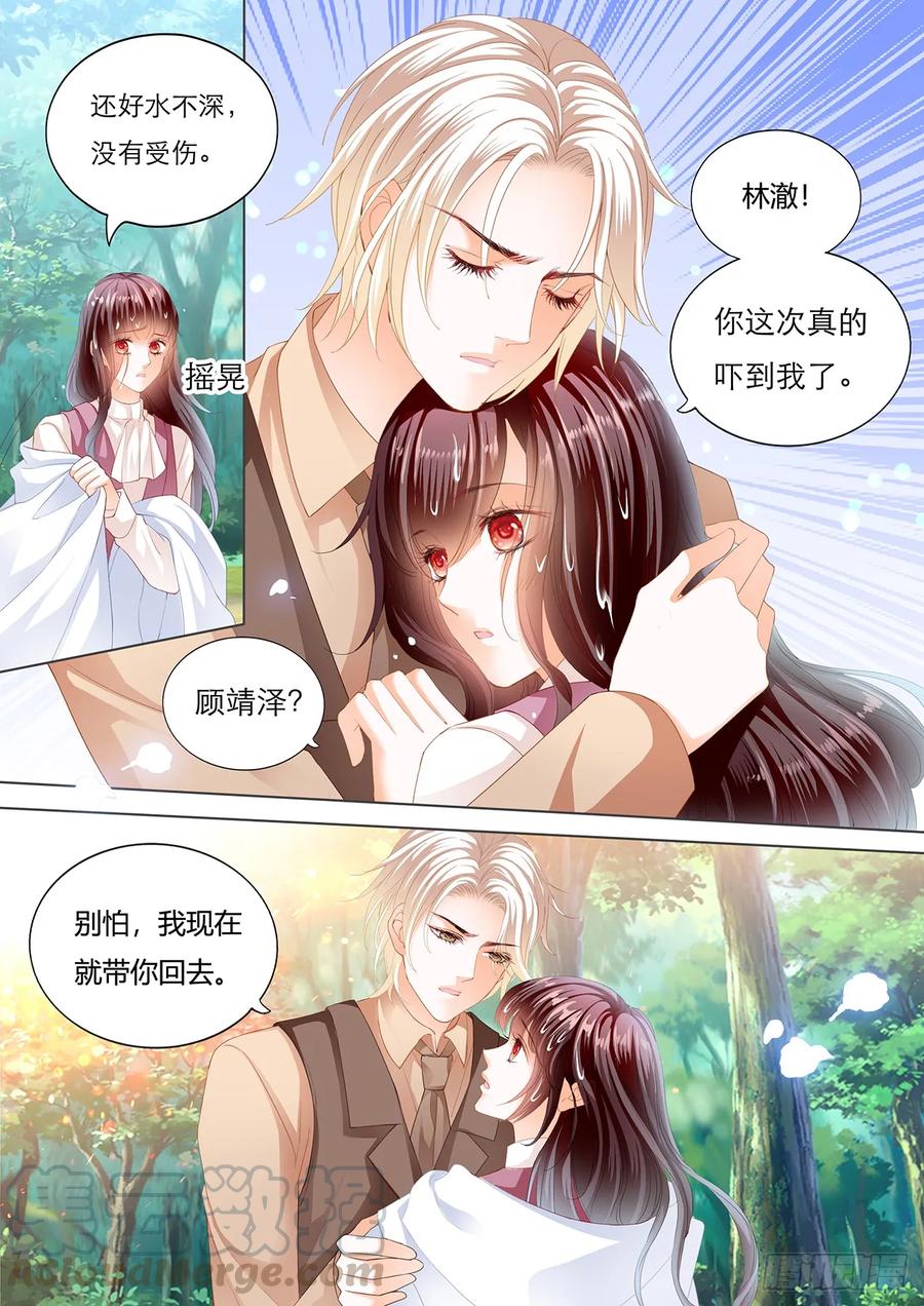 闪婚娇妻韩漫全集-老公来救你！无删减无遮挡章节图片 