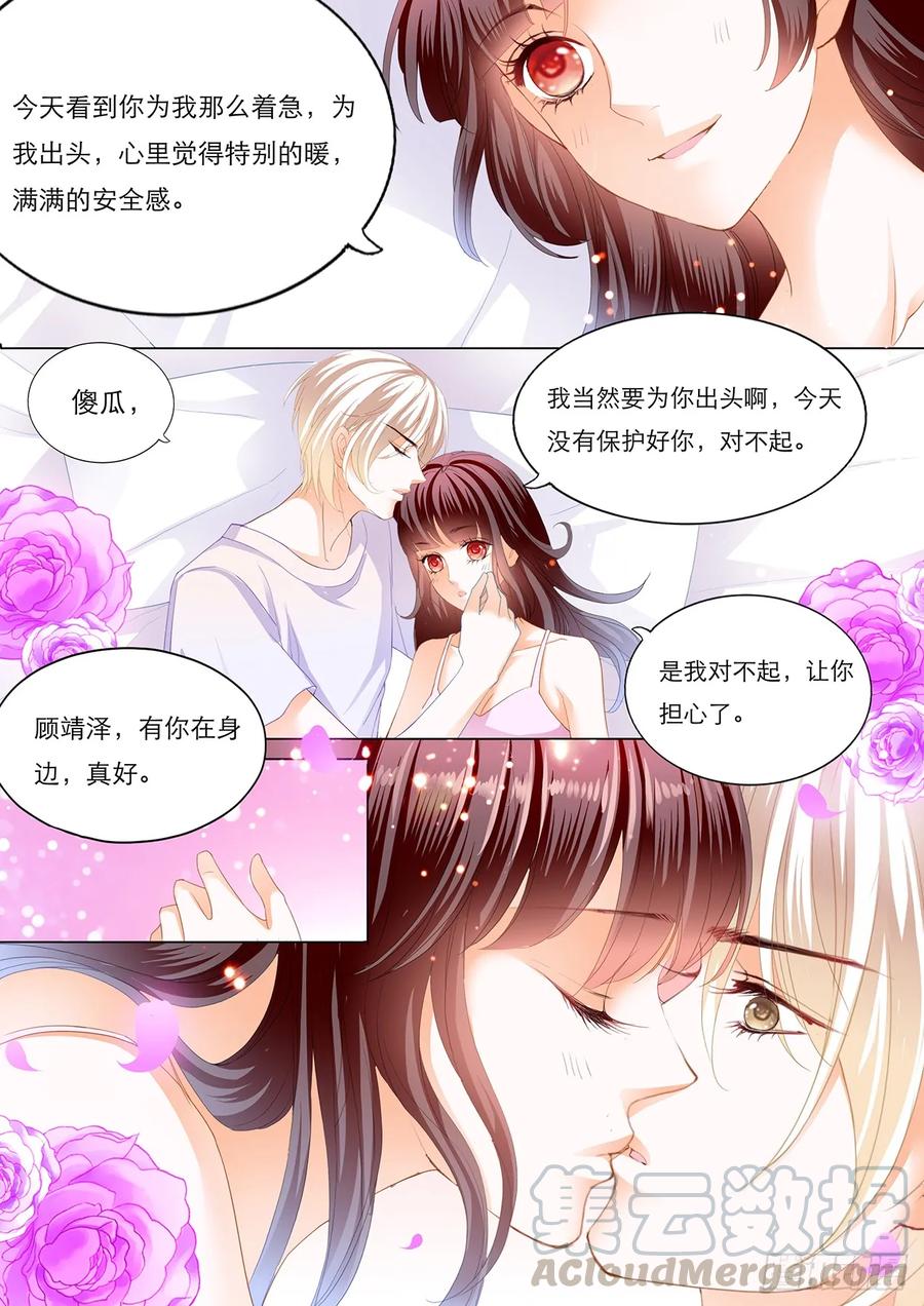 闪婚娇妻韩漫全集-我会一直陪着你无删减无遮挡章节图片 