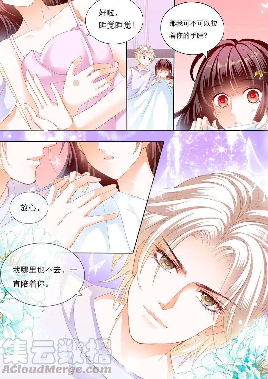 闪婚娇妻韩漫全集-我会一直陪着你无删减无遮挡章节图片 