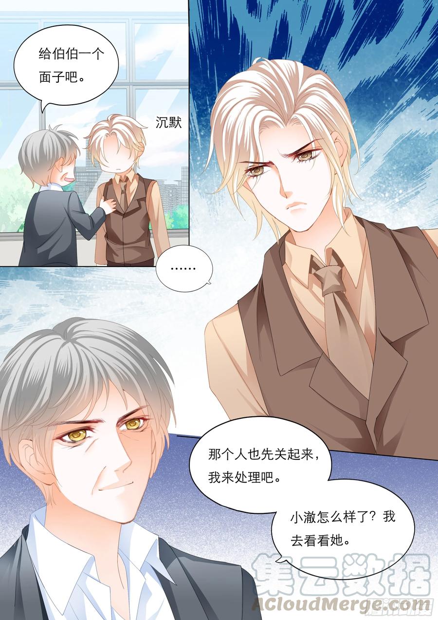 闪婚娇妻韩漫全集-我会一直陪着你无删减无遮挡章节图片 