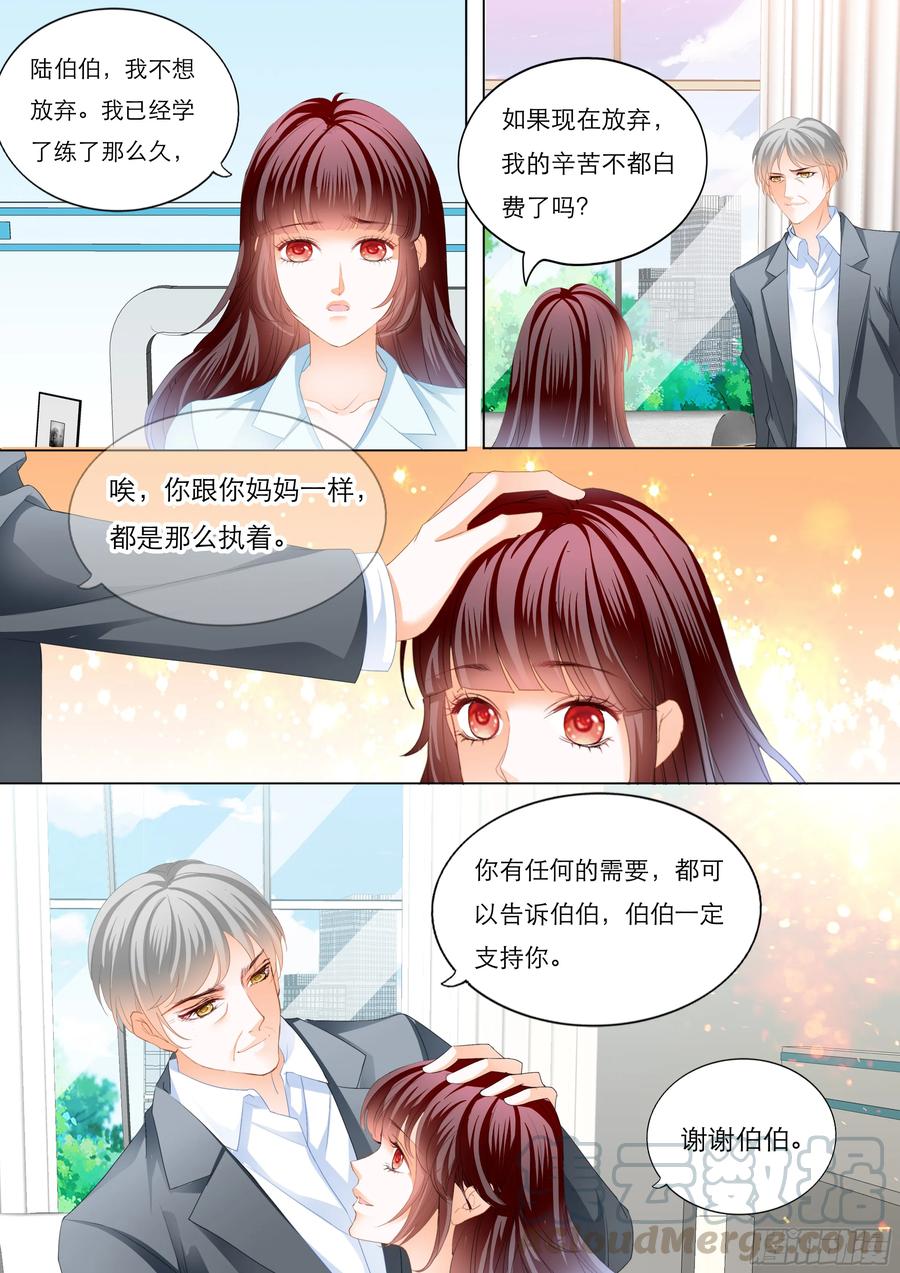 闪婚娇妻韩漫全集-我会一直陪着你无删减无遮挡章节图片 