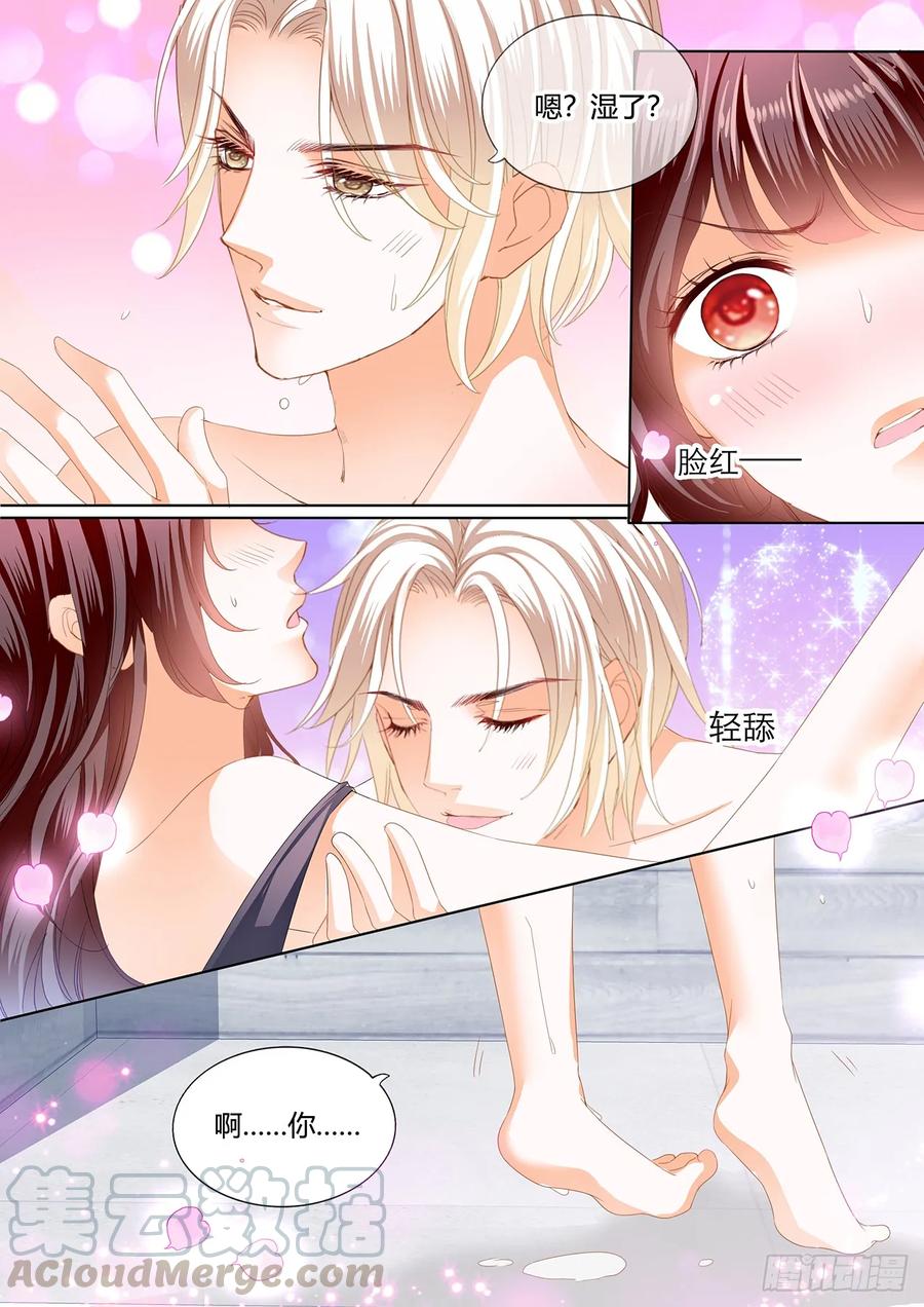 闪婚娇妻韩漫全集-在更衣间……无删减无遮挡章节图片 
