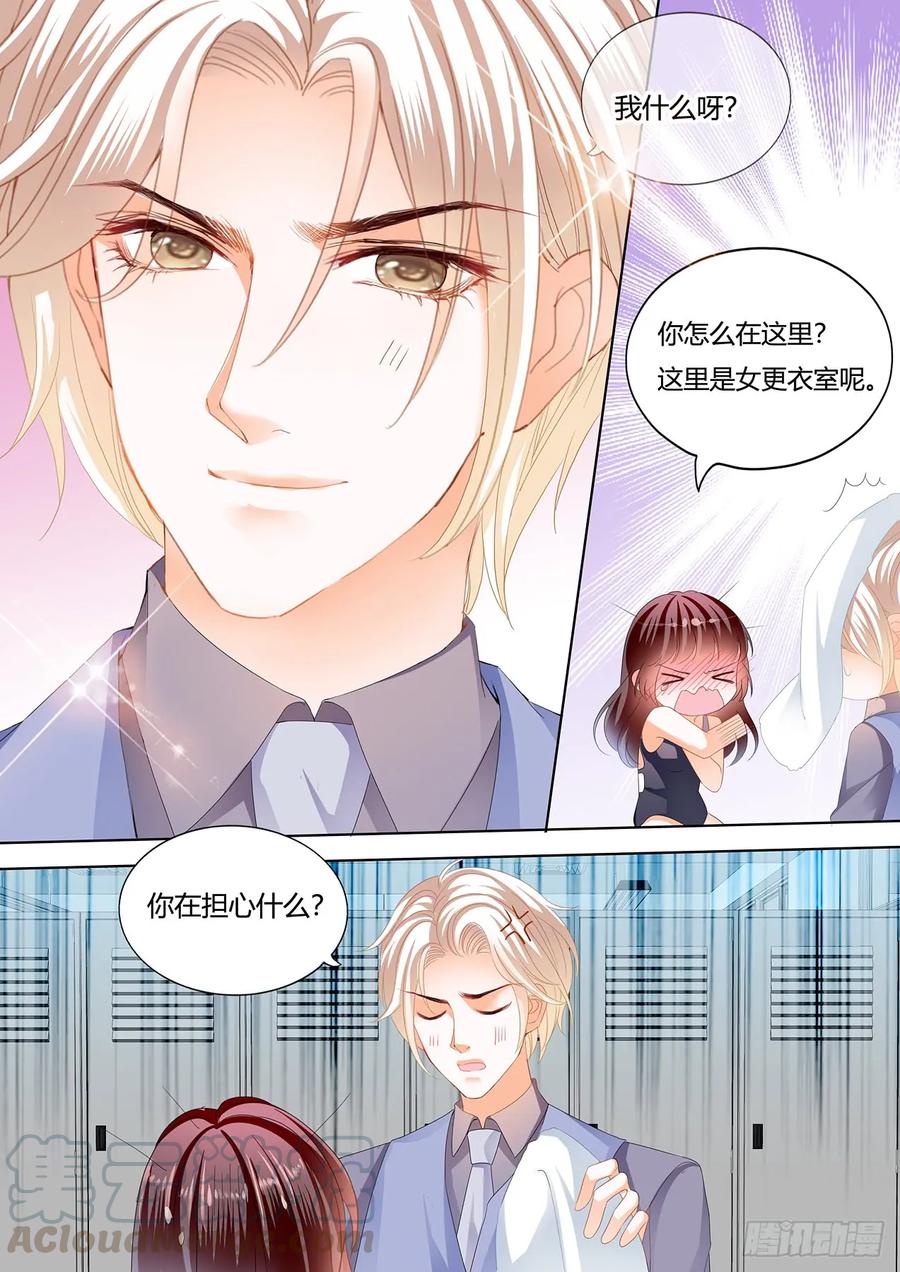 闪婚娇妻韩漫全集-在更衣间……无删减无遮挡章节图片 
