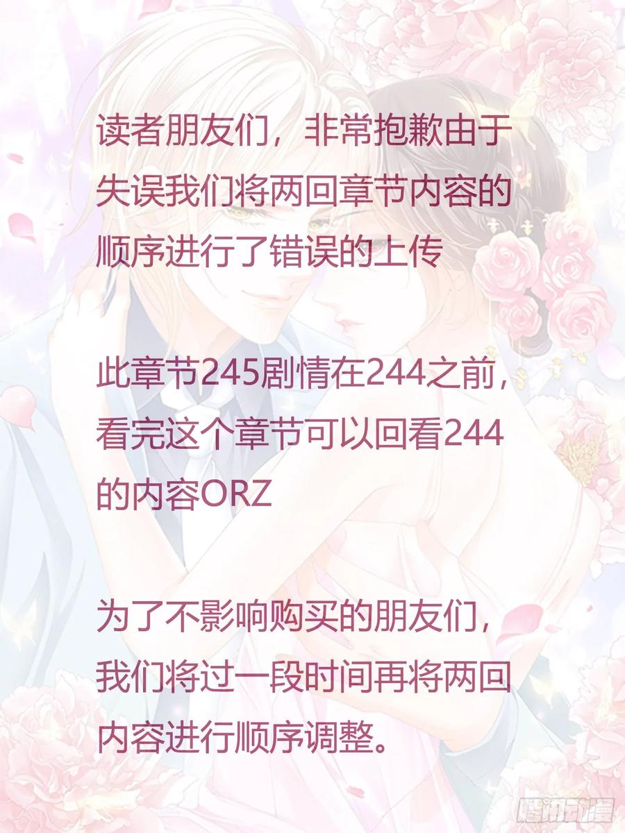 闪婚娇妻韩漫全集-师傅是个骚狐狸无删减无遮挡章节图片 