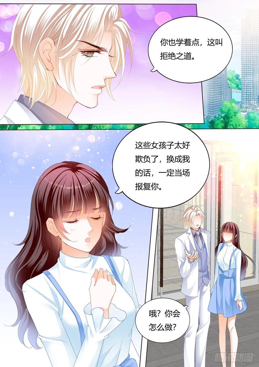 闪婚娇妻韩漫全集-师傅是个骚狐狸无删减无遮挡章节图片 