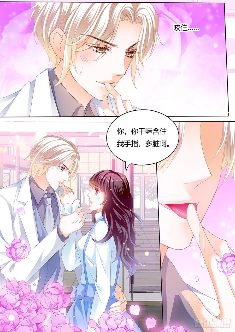 闪婚娇妻韩漫全集-师傅是个骚狐狸无删减无遮挡章节图片 