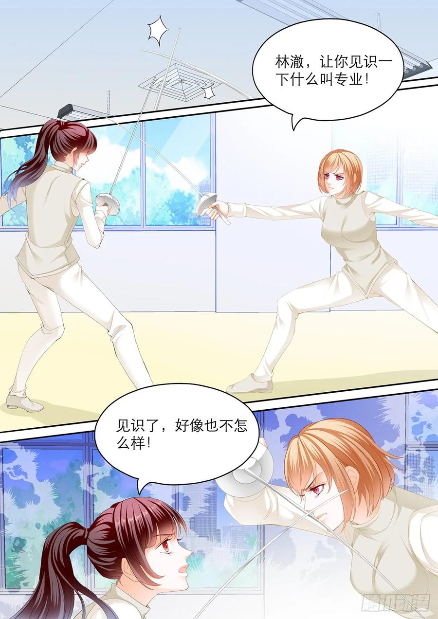 闪婚娇妻韩漫全集-现在就要“那个”无删减无遮挡章节图片 