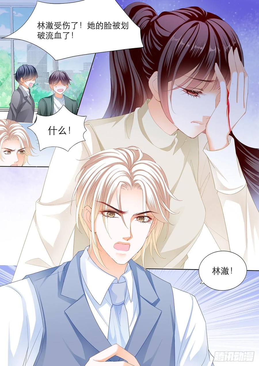 闪婚娇妻韩漫全集-现在就要“那个”无删减无遮挡章节图片 