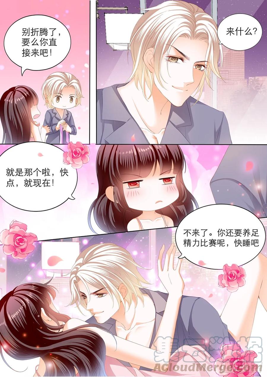 闪婚娇妻韩漫全集-现在就要“那个”无删减无遮挡章节图片 
