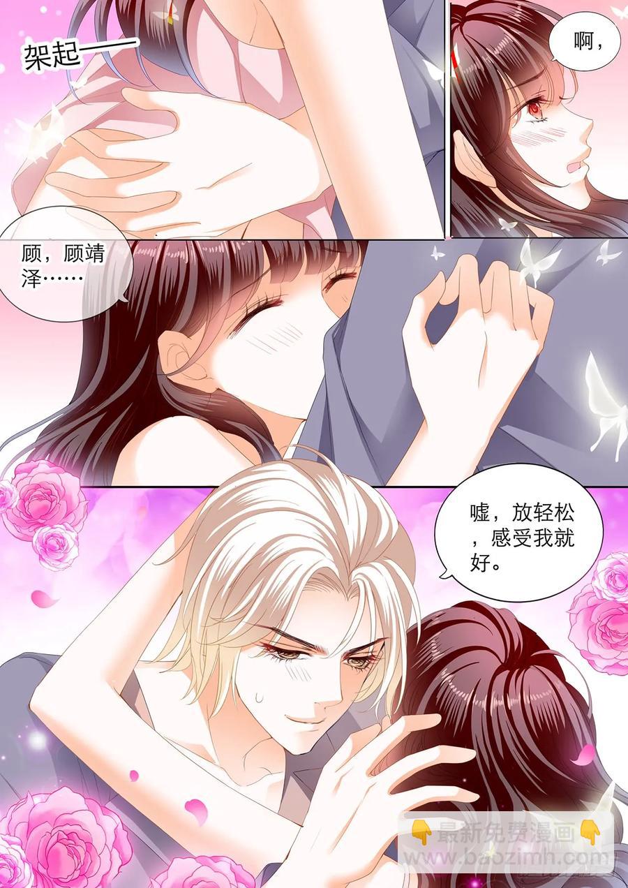 闪婚娇妻韩漫全集-现在就要“那个”无删减无遮挡章节图片 