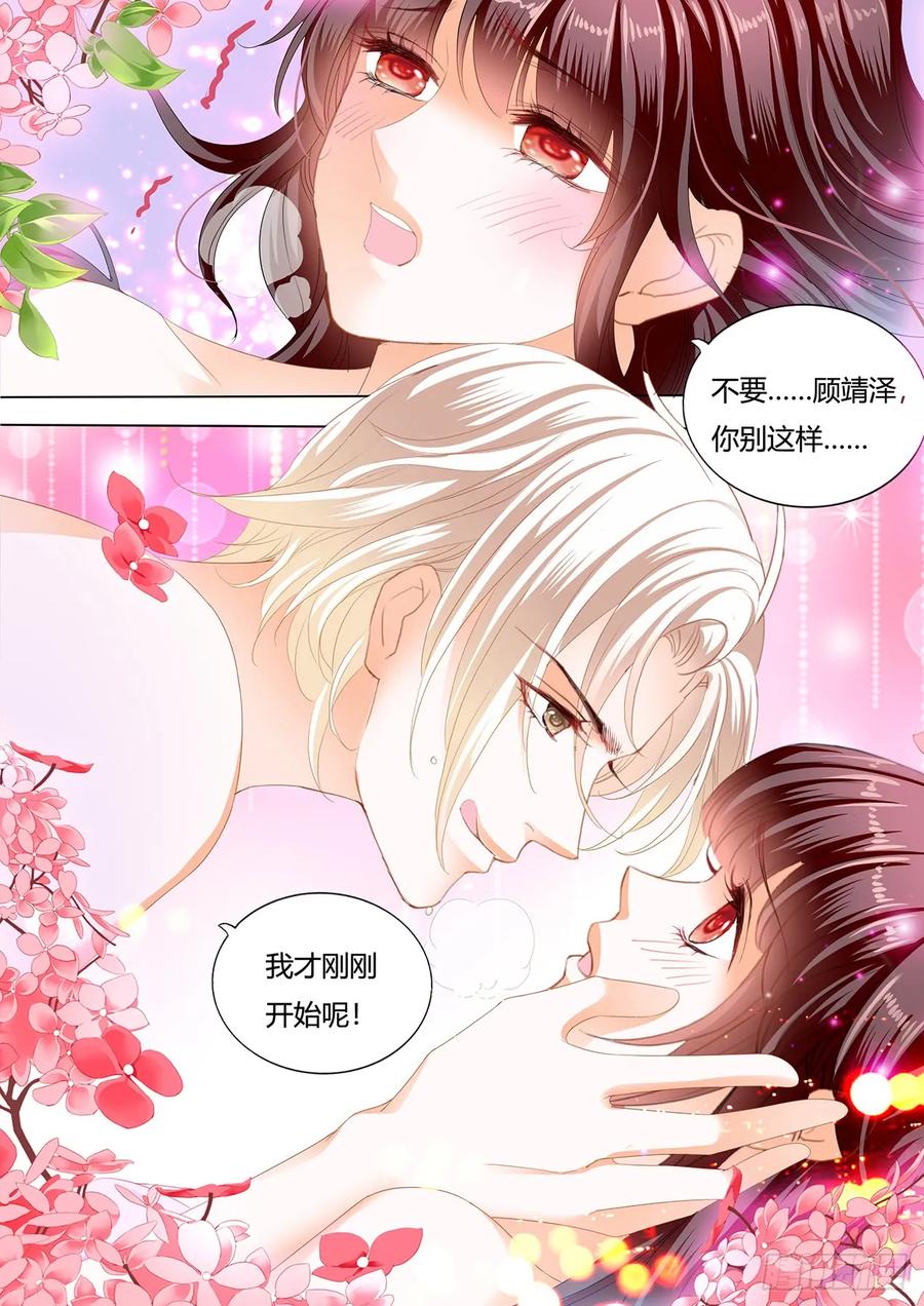 闪婚娇妻韩漫全集-惩罚你勾引别人无删减无遮挡章节图片 