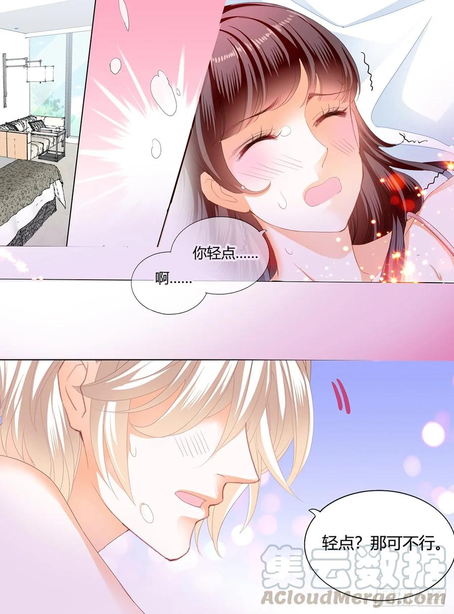 闪婚娇妻韩漫全集-惩罚你勾引别人无删减无遮挡章节图片 