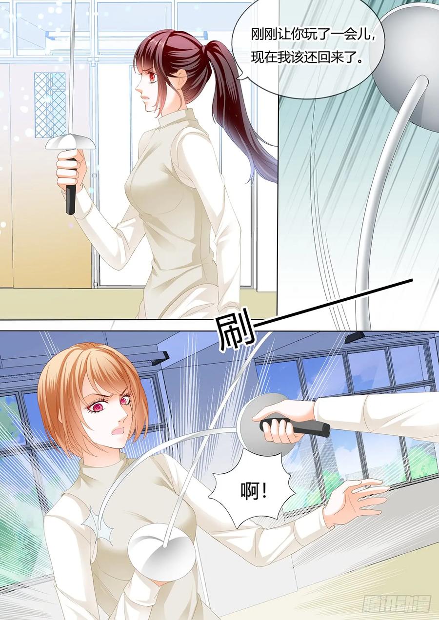 闪婚娇妻韩漫全集-惩罚你勾引别人无删减无遮挡章节图片 