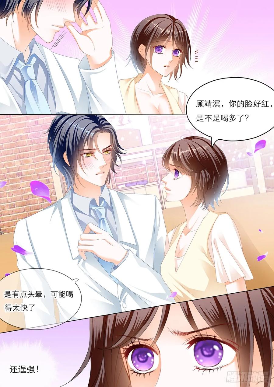 闪婚娇妻韩漫全集-闵闵，我想要你无删减无遮挡章节图片 