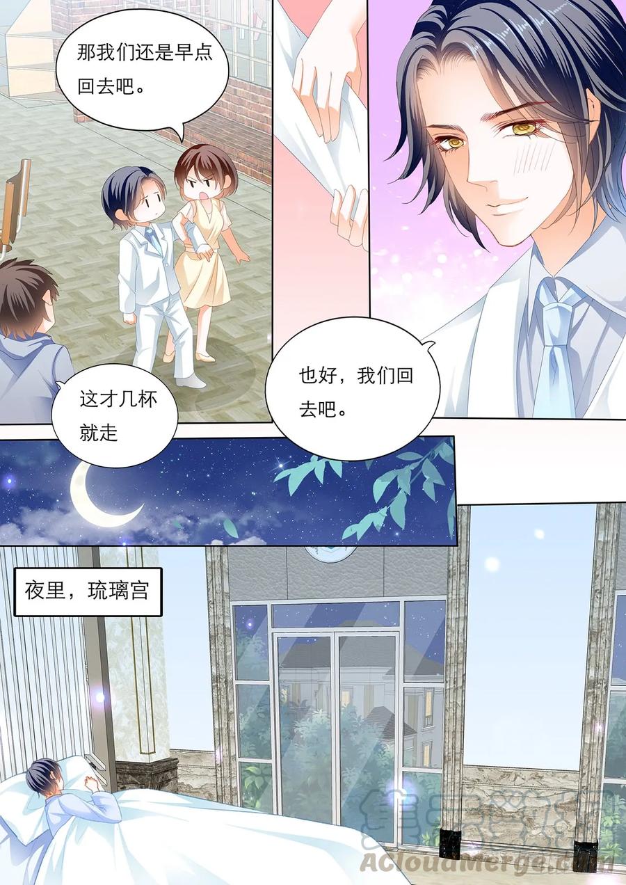 闪婚娇妻韩漫全集-闵闵，我想要你无删减无遮挡章节图片 