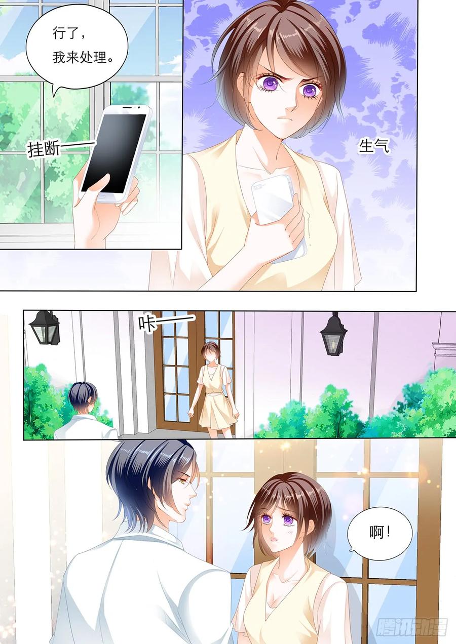闪婚娇妻韩漫全集-闵闵，我想要你无删减无遮挡章节图片 