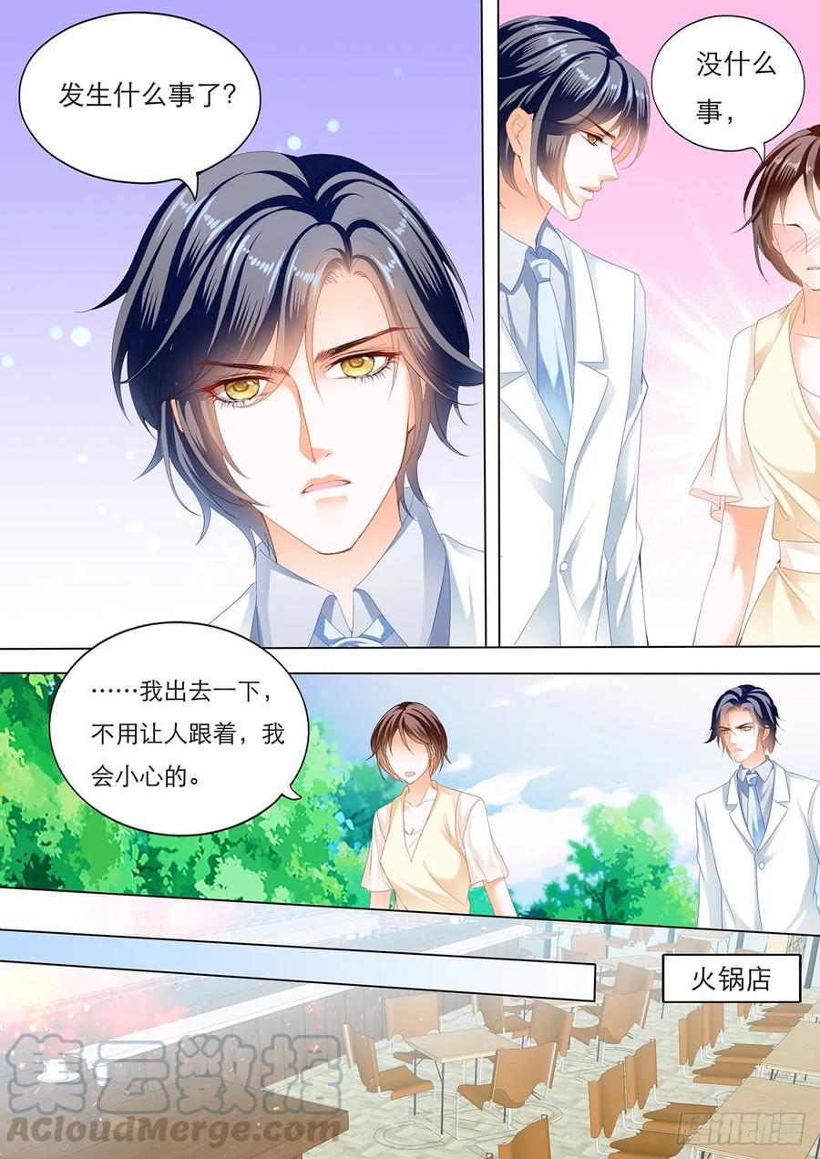 闪婚娇妻韩漫全集-闵闵，我想要你无删减无遮挡章节图片 