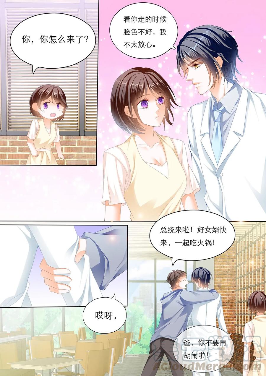 闪婚娇妻韩漫全集-闵闵，我想要你无删减无遮挡章节图片 
