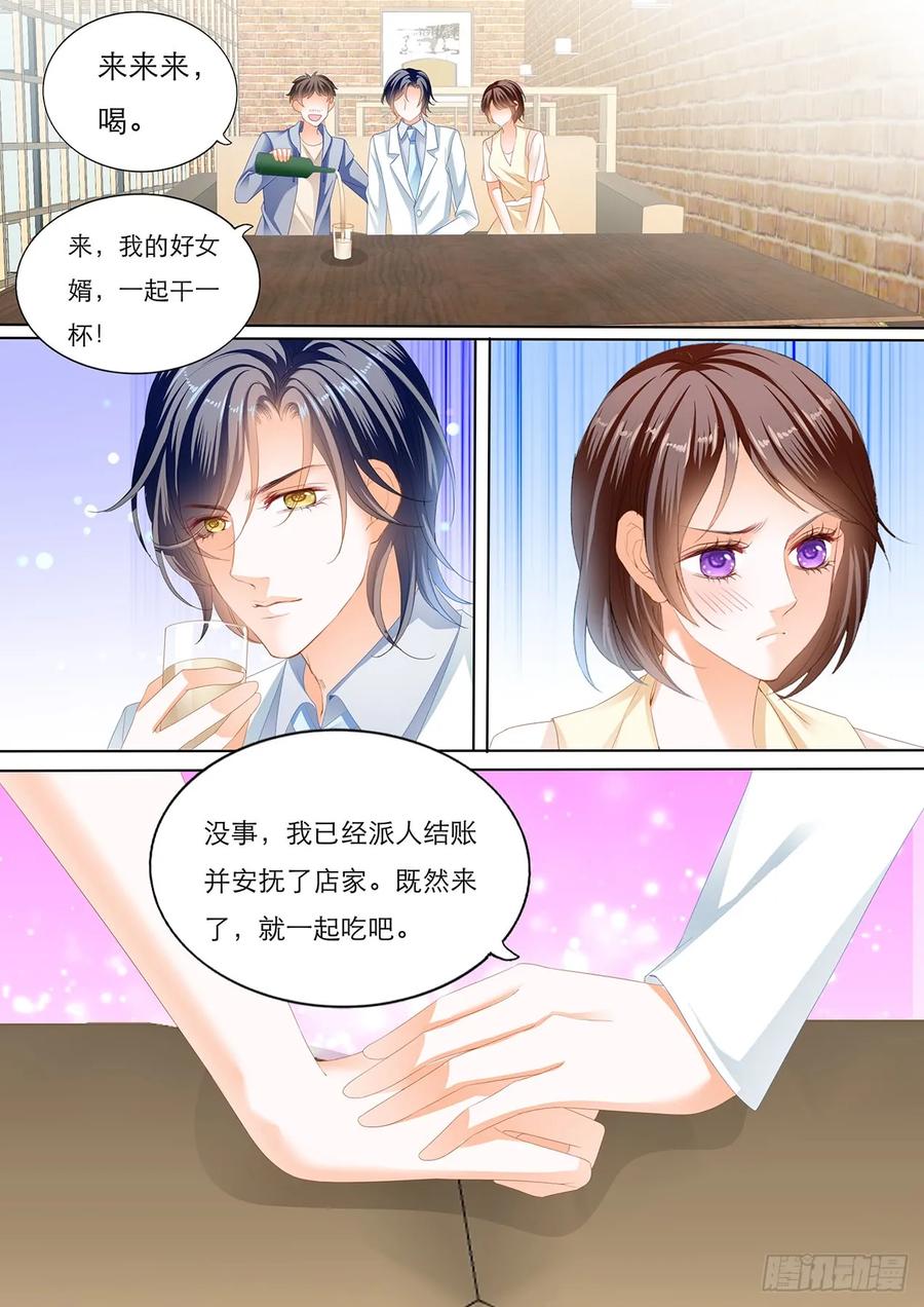 闪婚娇妻韩漫全集-闵闵，我想要你无删减无遮挡章节图片 