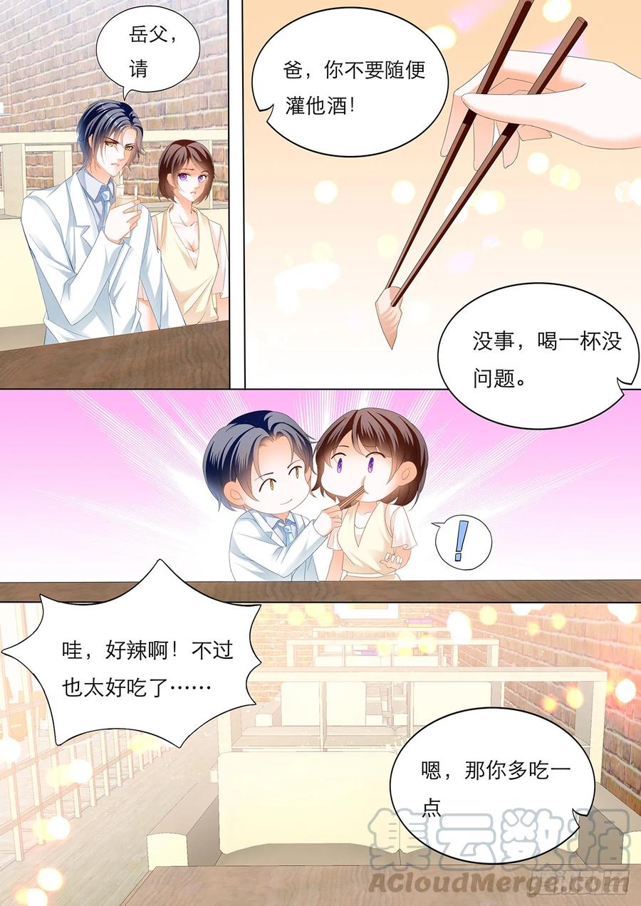 闪婚娇妻韩漫全集-闵闵，我想要你无删减无遮挡章节图片 
