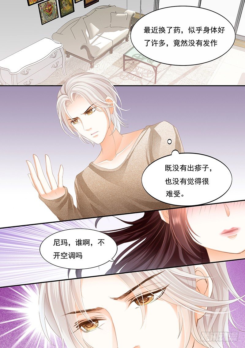 闪婚娇妻韩漫全集-老公我喝醉了无删减无遮挡章节图片 