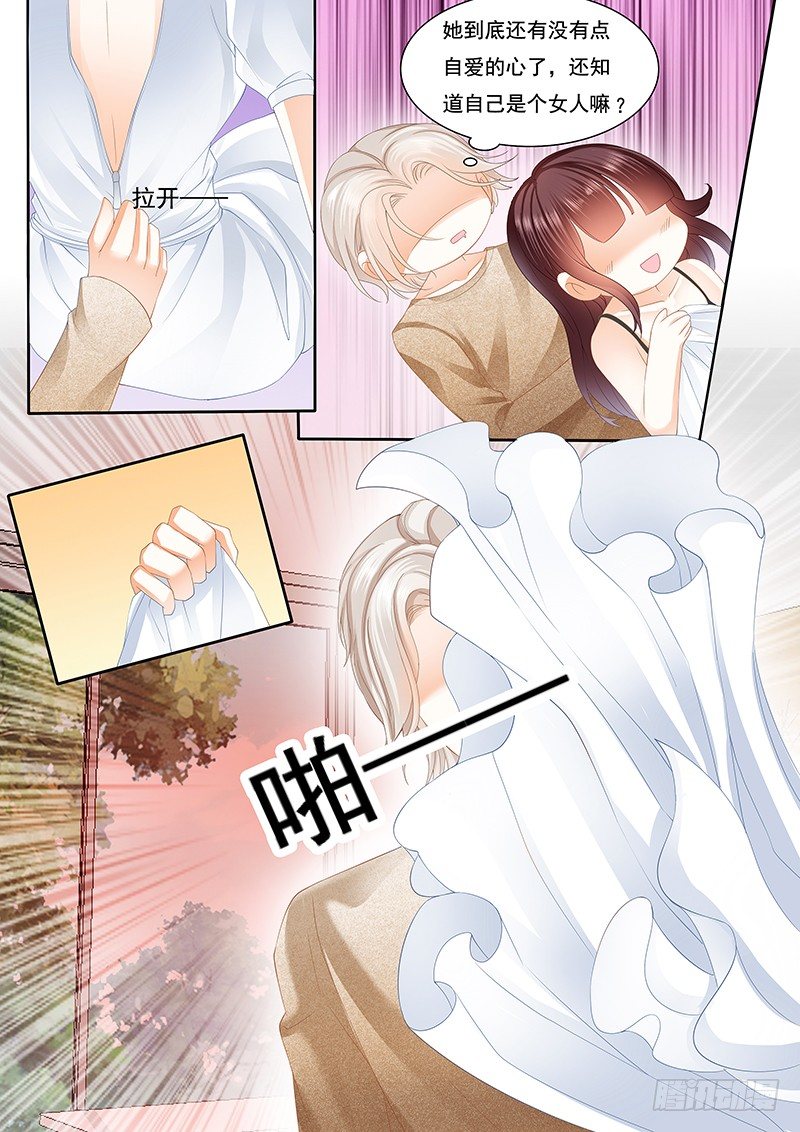 闪婚娇妻韩漫全集-老公我喝醉了无删减无遮挡章节图片 