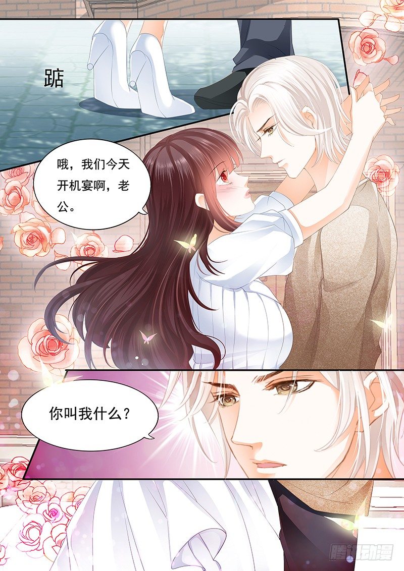 闪婚娇妻韩漫全集-老公我喝醉了无删减无遮挡章节图片 