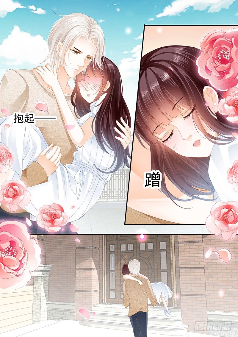闪婚娇妻韩漫全集-老公我喝醉了无删减无遮挡章节图片 
