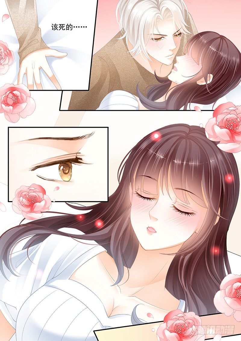 闪婚娇妻韩漫全集-老公我喝醉了无删减无遮挡章节图片 