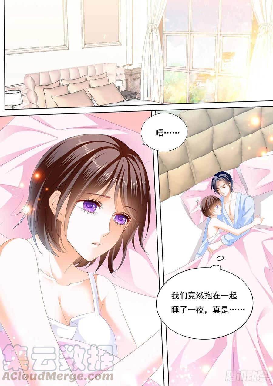 闪婚娇妻韩漫全集-林澈被绑架了！无删减无遮挡章节图片 