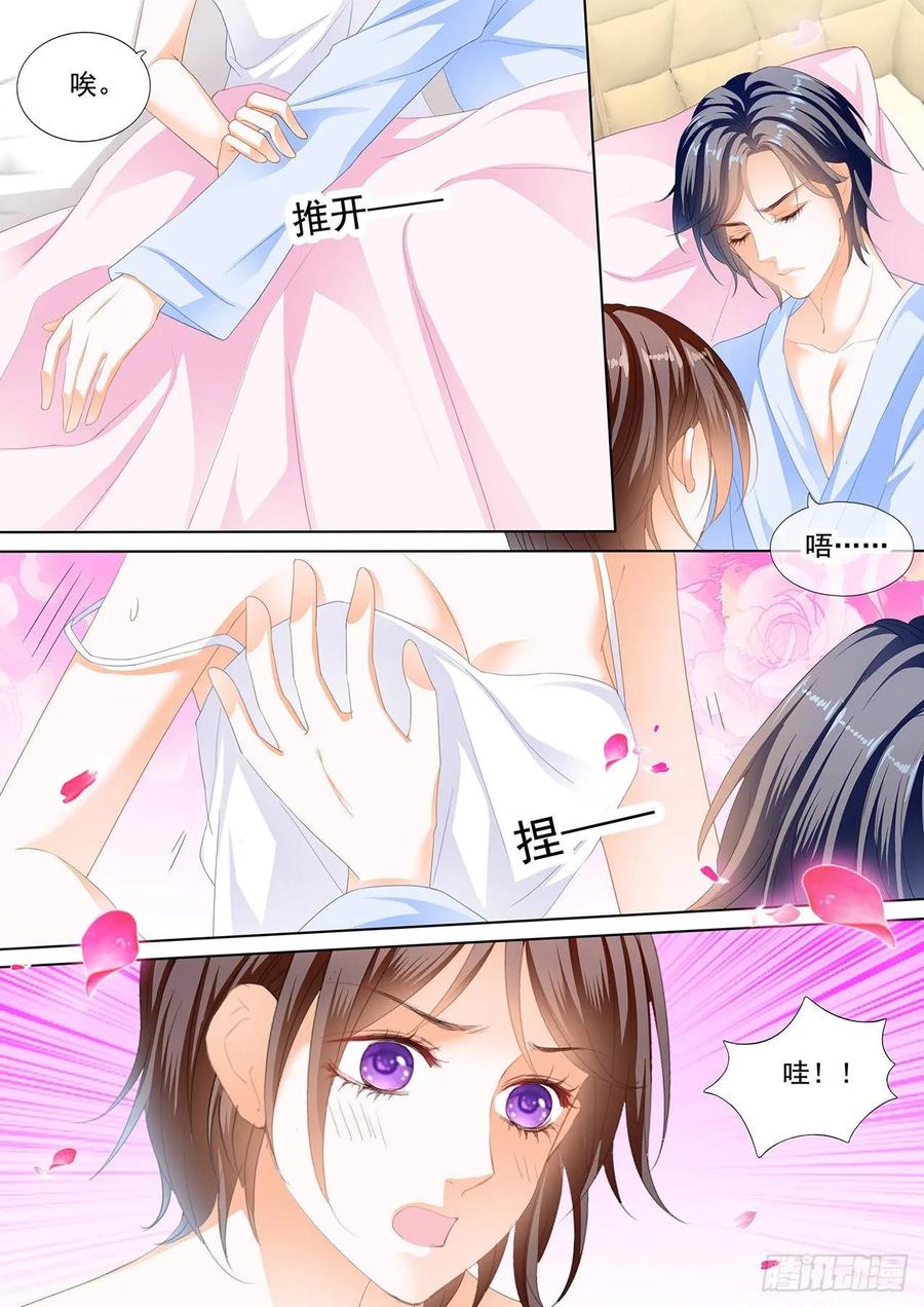 闪婚娇妻韩漫全集-林澈被绑架了！无删减无遮挡章节图片 