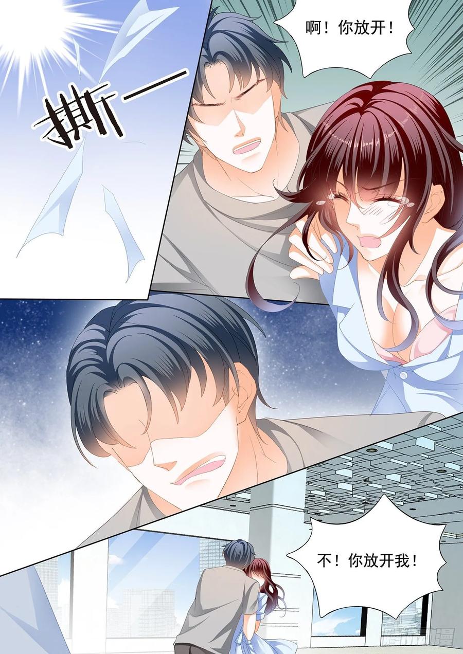 闪婚娇妻韩漫全集-老公来救你了！无删减无遮挡章节图片 