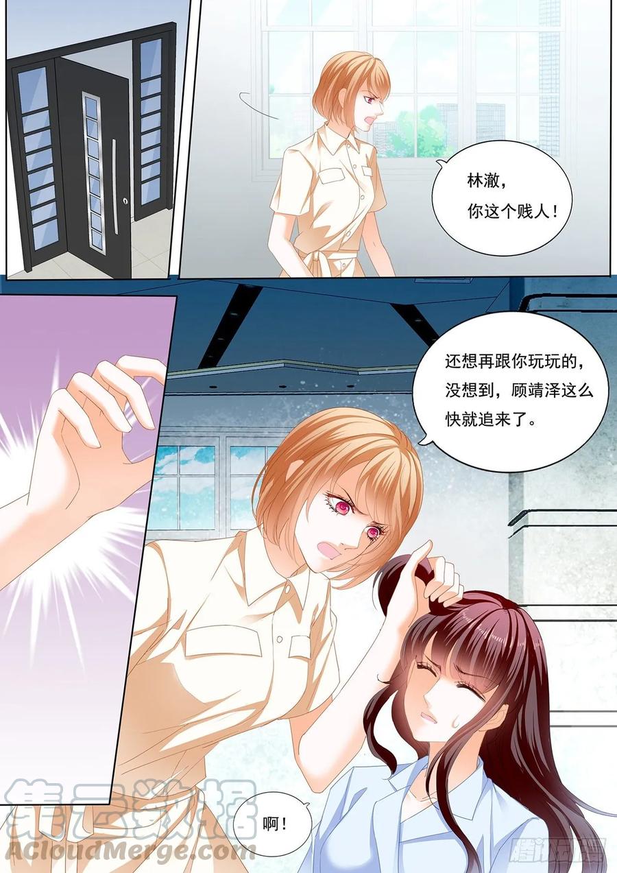 闪婚娇妻韩漫全集-老公来救你了！无删减无遮挡章节图片 