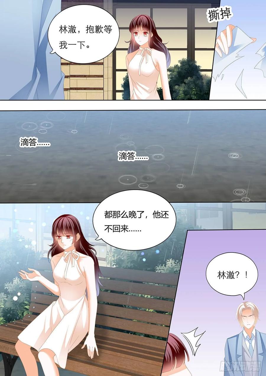 闪婚娇妻韩漫全集-处处惹桃花的男人无删减无遮挡章节图片 