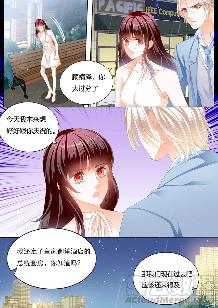 闪婚娇妻韩漫全集-处处惹桃花的男人无删减无遮挡章节图片 