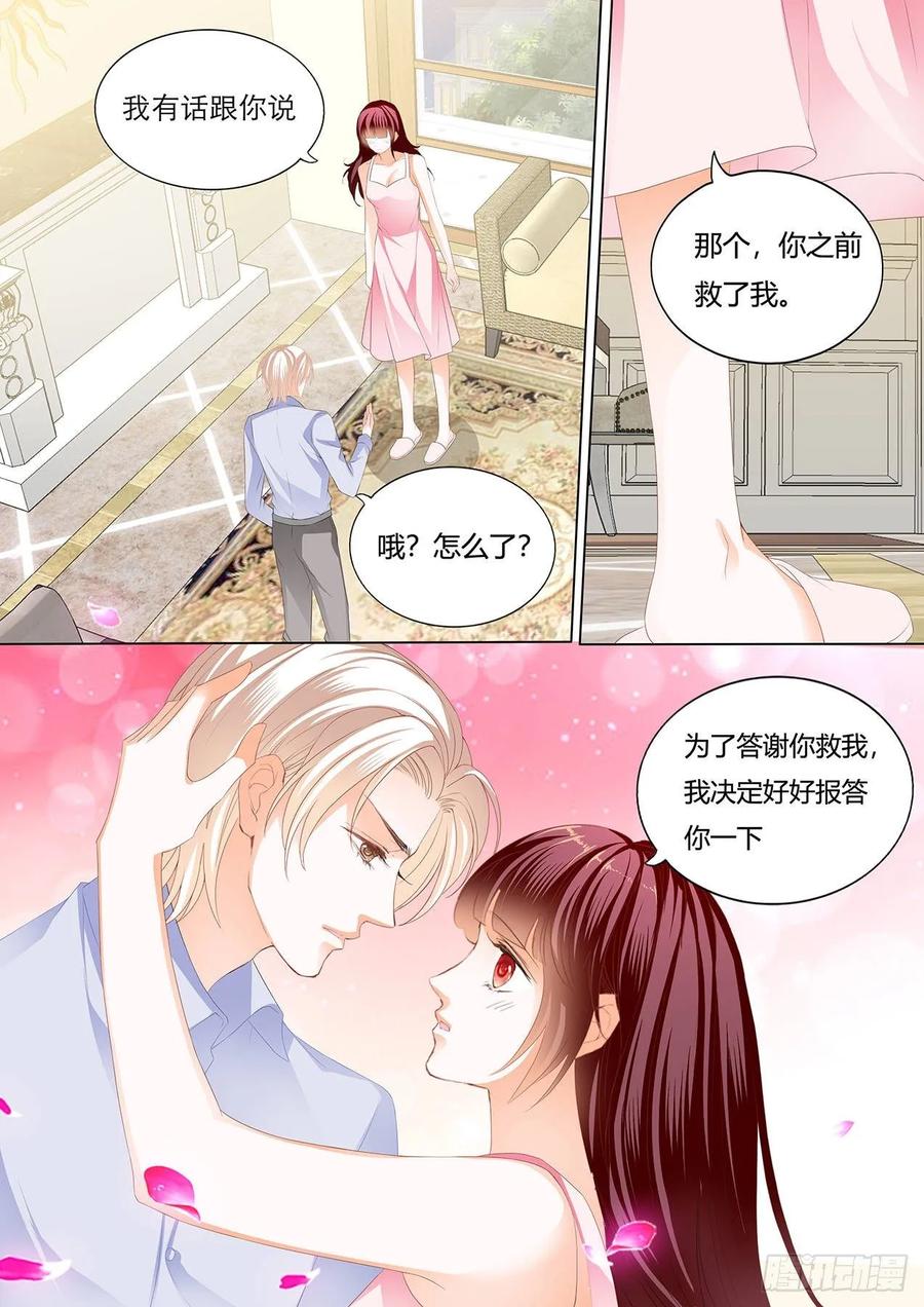 闪婚娇妻韩漫全集-处处惹桃花的男人无删减无遮挡章节图片 