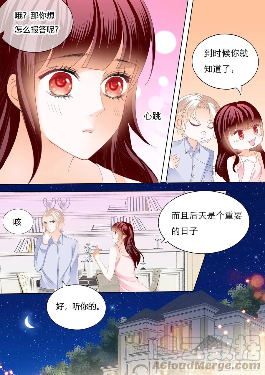 闪婚娇妻韩漫全集-处处惹桃花的男人无删减无遮挡章节图片 