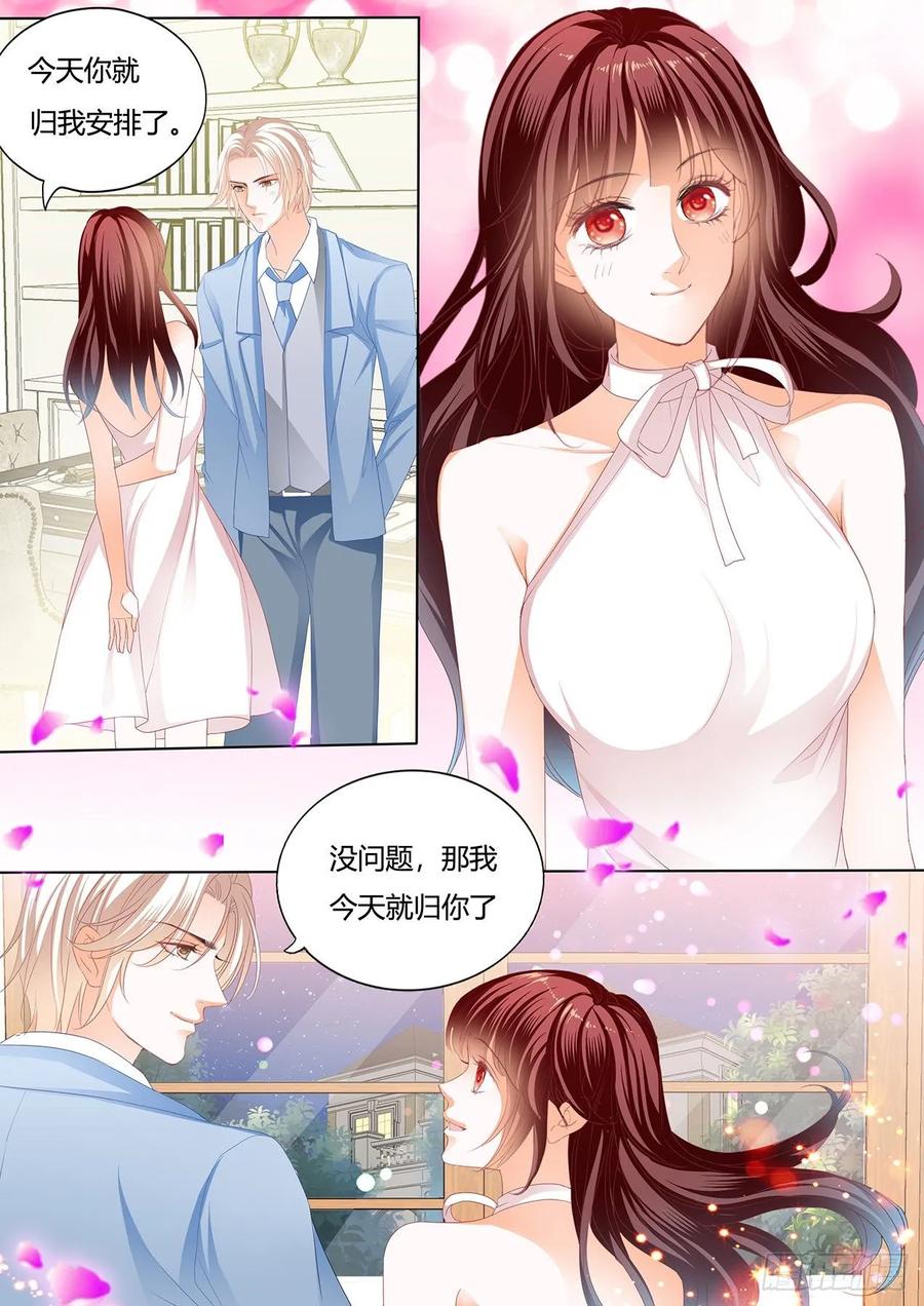 闪婚娇妻韩漫全集-处处惹桃花的男人无删减无遮挡章节图片 