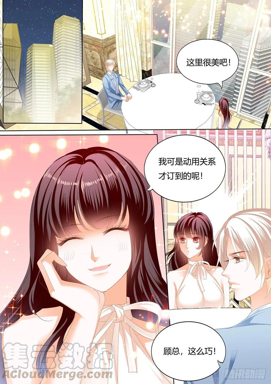 闪婚娇妻韩漫全集-处处惹桃花的男人无删减无遮挡章节图片 