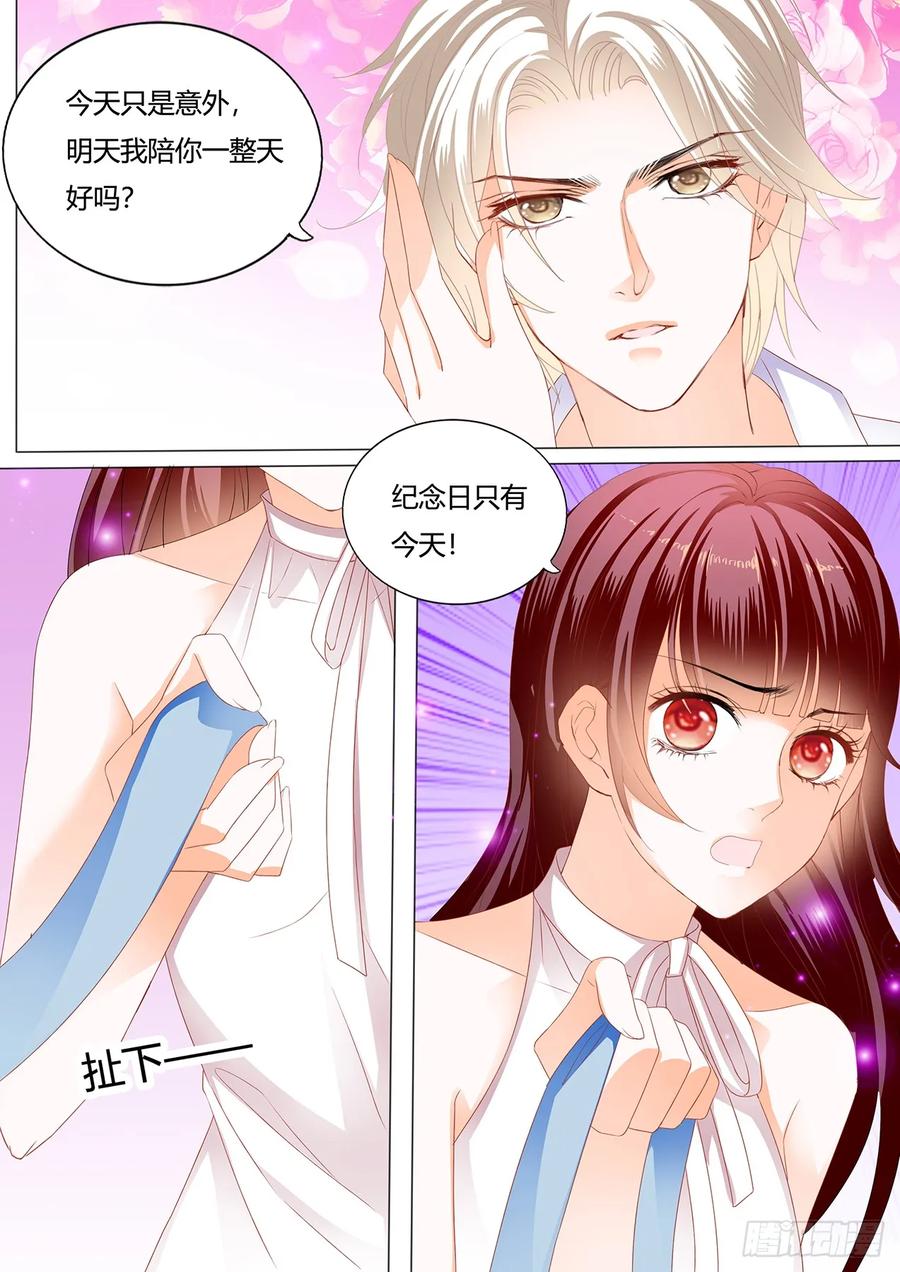 闪婚娇妻韩漫全集-把你绑起来惩罚无删减无遮挡章节图片 