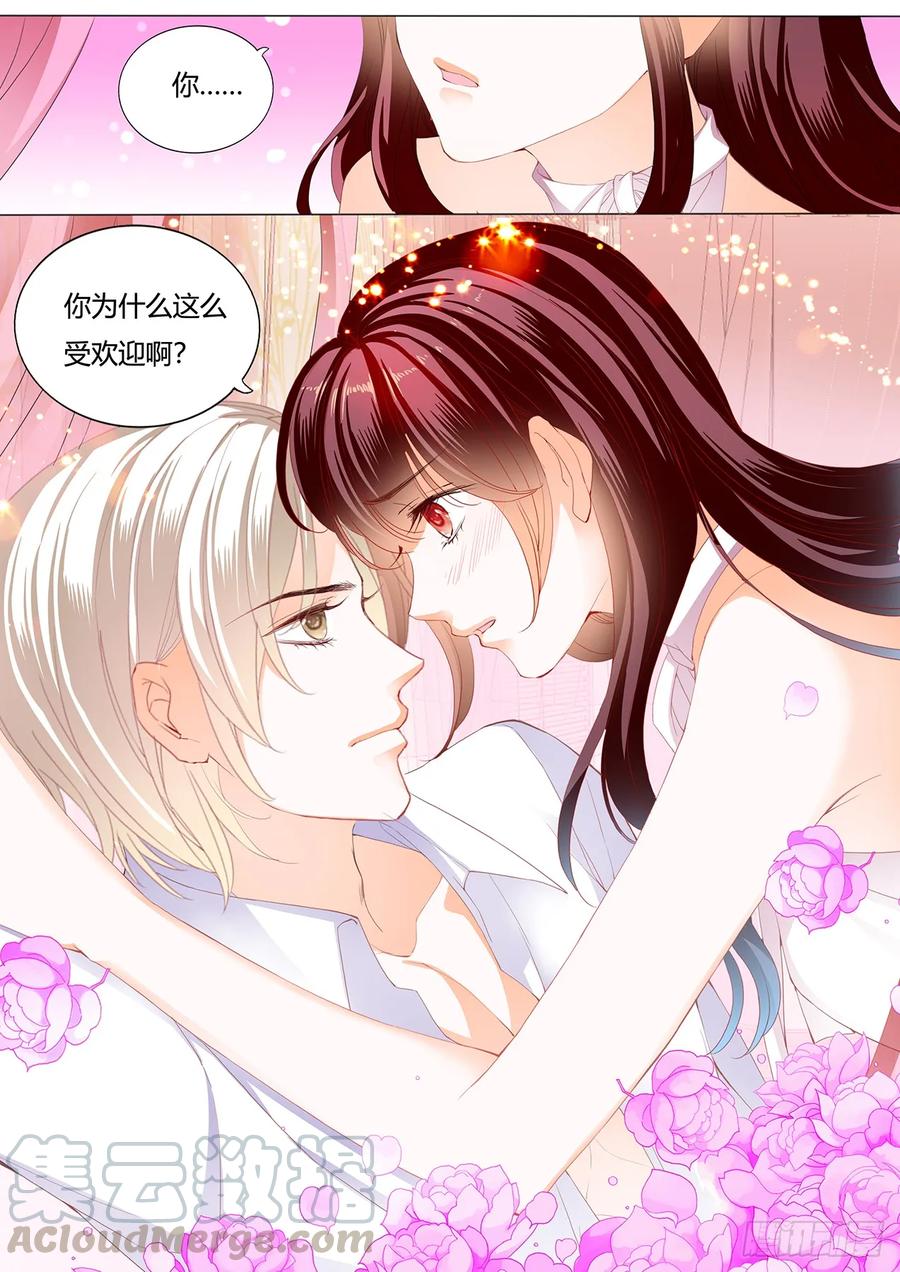 闪婚娇妻韩漫全集-把你绑起来惩罚无删减无遮挡章节图片 